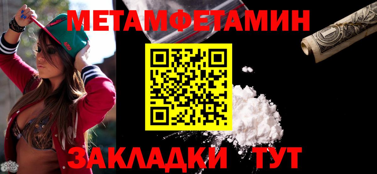 АМФЕТАМИН VHQ Урюпинск