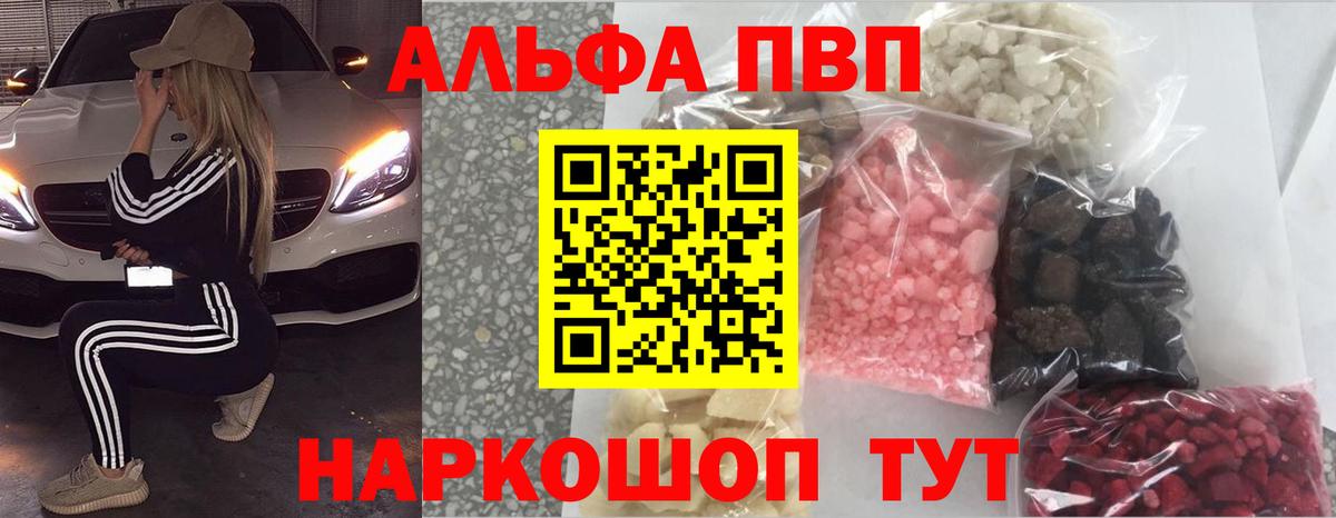 Alfa_PVP крисы CK Урюпинск