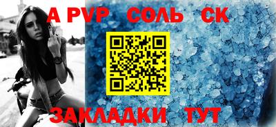 mdpv Будённовск
