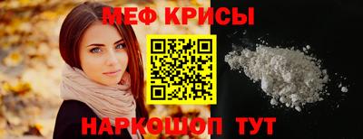 стаф Бузулук