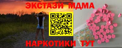 mdpv Будённовск