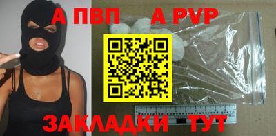 дживик Бугуруслан