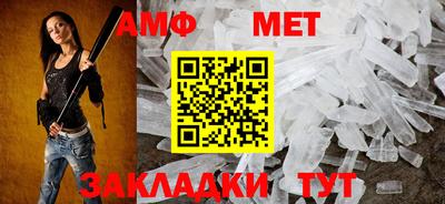 стаф Бузулук