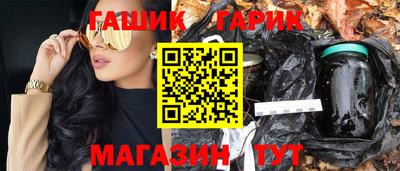 дживик Бугуруслан