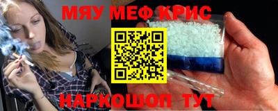 стаф Бузулук