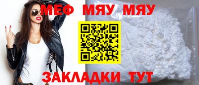 стаф Бузулук