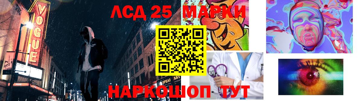 Урюпинск  MEGA маркетплейс  ЛСД экстази ecstasy  Вход с VPN  Лсд 25 экстази ecstasy  ЛСД экстази 