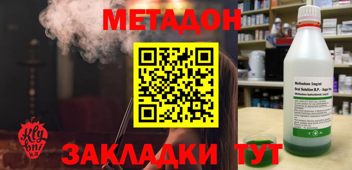 Кетамин Урюпинск