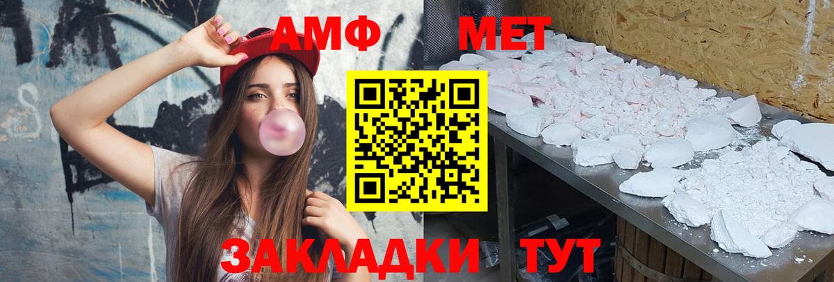 Урюпинск  Первитин винт  Вход с VPN 